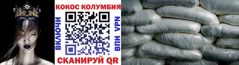 Где найти наркотики Краснокаменск Кокаин  ГАШИШ 