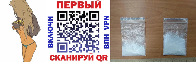 Амфетамин Premium Краснокаменск