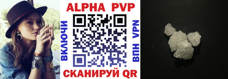 наркота  блэк спрут ССЫЛКА  Alfa_PVP крисы CK  Краснокаменск 