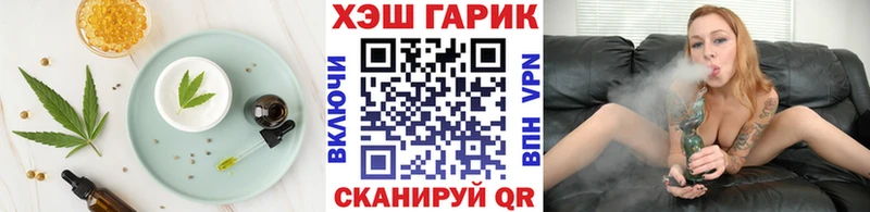 МЕГА ONION  Краснокаменск  Печенье с ТГК конопля 