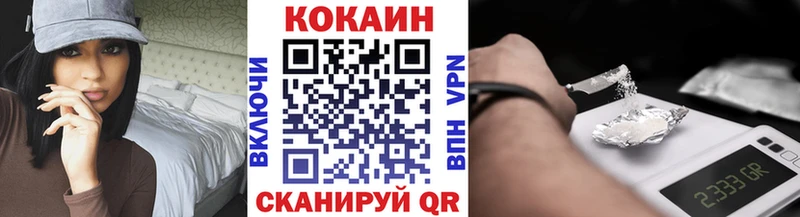 магазин  наркотиков  Краснокаменск  kraken онион  Кокаин Перу 