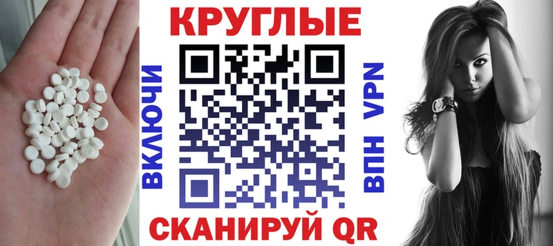 где продают наркотики  Краснокаменск  Ecstasy 300 mg 