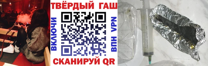 кракен как войти  Краснокаменск  Гашиш Изолятор 