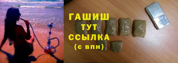 стаф Балахна