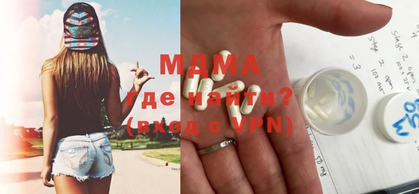 стаф Балахна