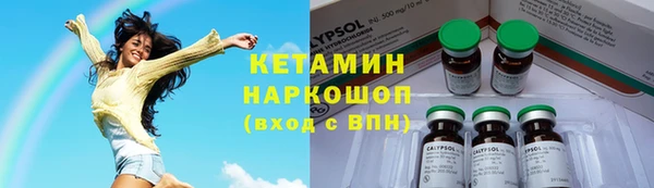 стаф Балахна