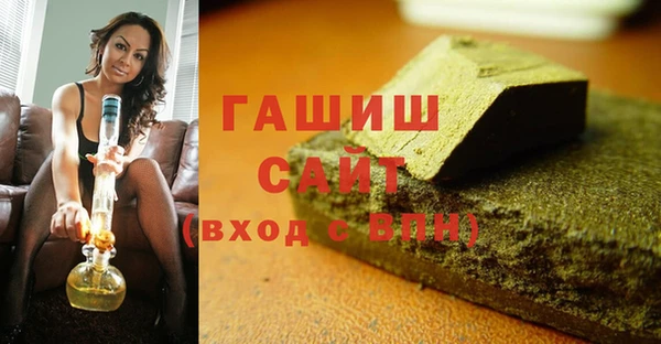 стаф Балахна