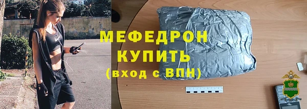 MESCALINE Баксан