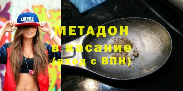 стаф Балахна
