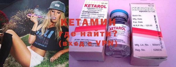 стаф Балахна
