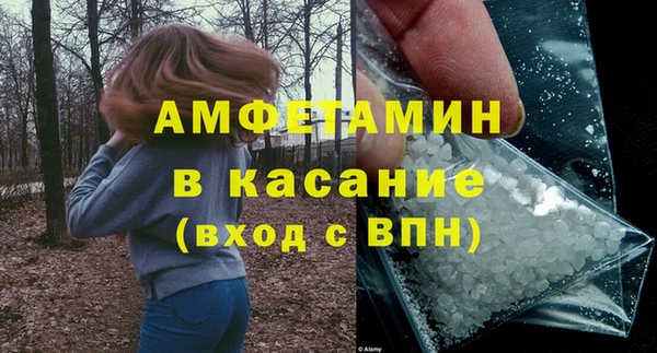 MESCALINE Баксан
