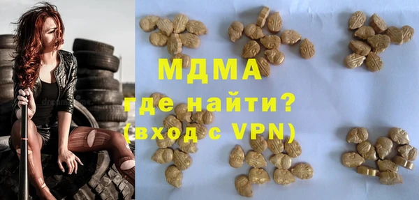 стаф Балахна