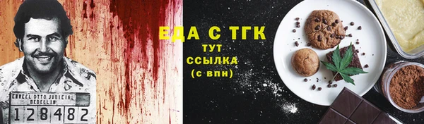 ГАЛЛЮЦИНОГЕННЫЕ ГРИБЫ Семёнов