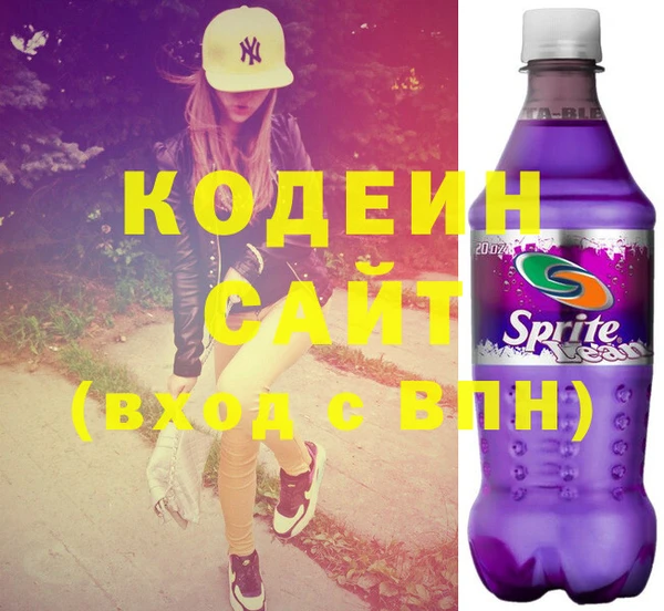 стаф Балахна
