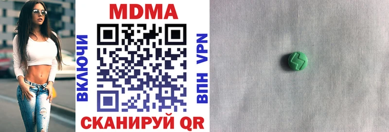 купить закладку  Краснокаменск  MDMA VHQ 