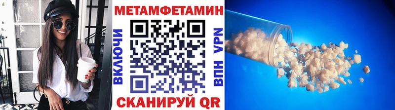 где можно купить   Краснокаменск  Метамфетамин Декстрометамфетамин 99.9% 