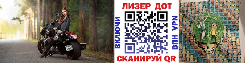 Наркотические марки 1,5мг  Краснокаменск 