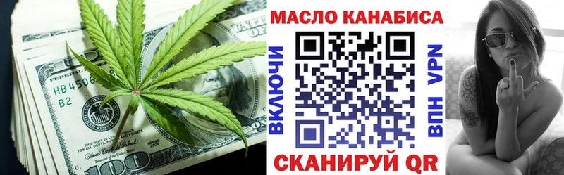 OMG   закладки  Краснокаменск  Дистиллят ТГК Wax 